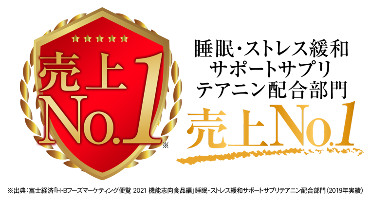 最大84％オフ！ 機能性表示食品 快眠サプリ リフレのぐっすりずむ 31粒入 睡眠改善 目覚めスッキリ L-テアニン配合 疲労感の回復  www.gaviao.ba.gov.br